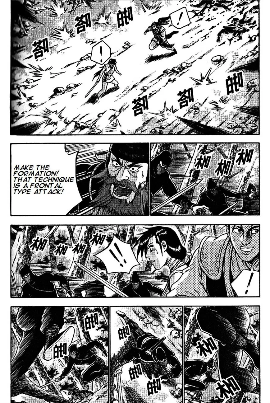Ruler Of The Land Chapter 297 page 21 - 