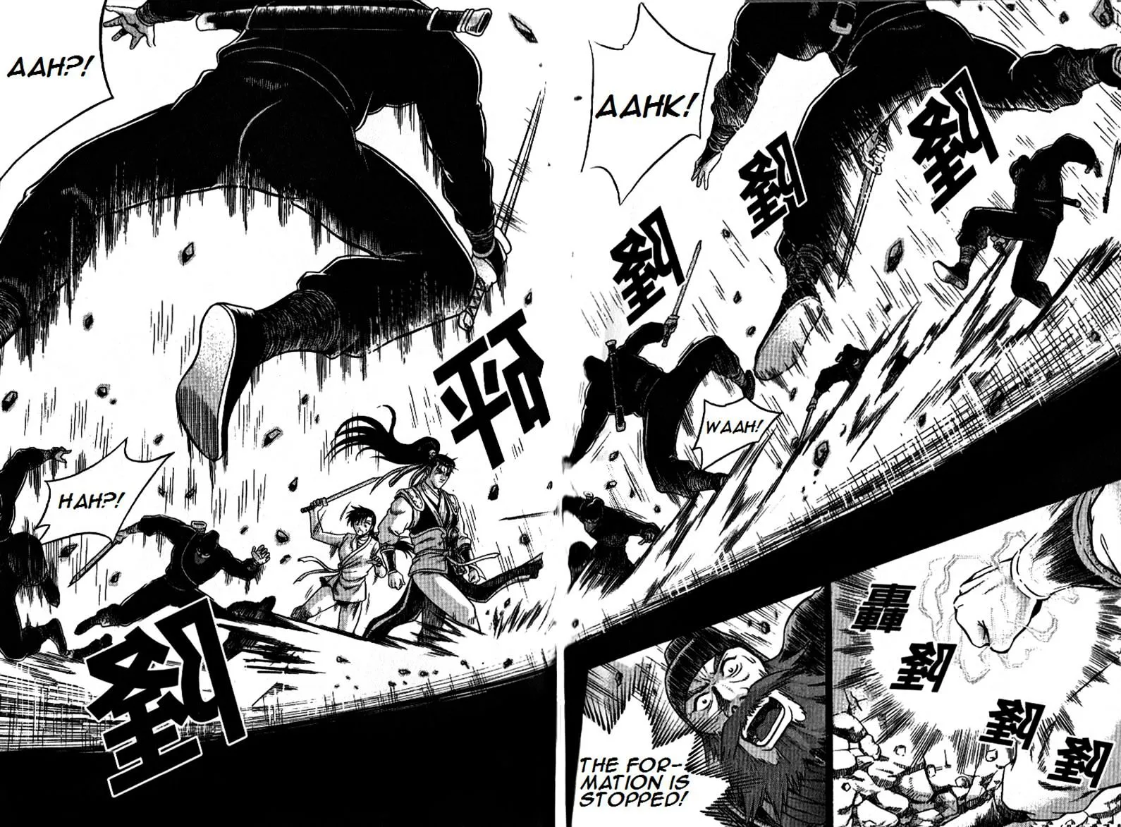 Ruler Of The Land Chapter 297 page 25 - 