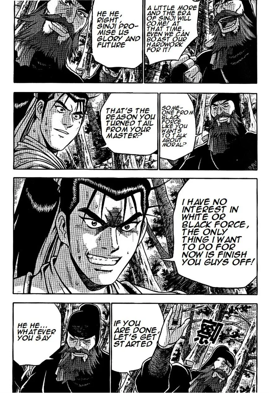 Ruler Of The Land Chapter 297 page 6 - 