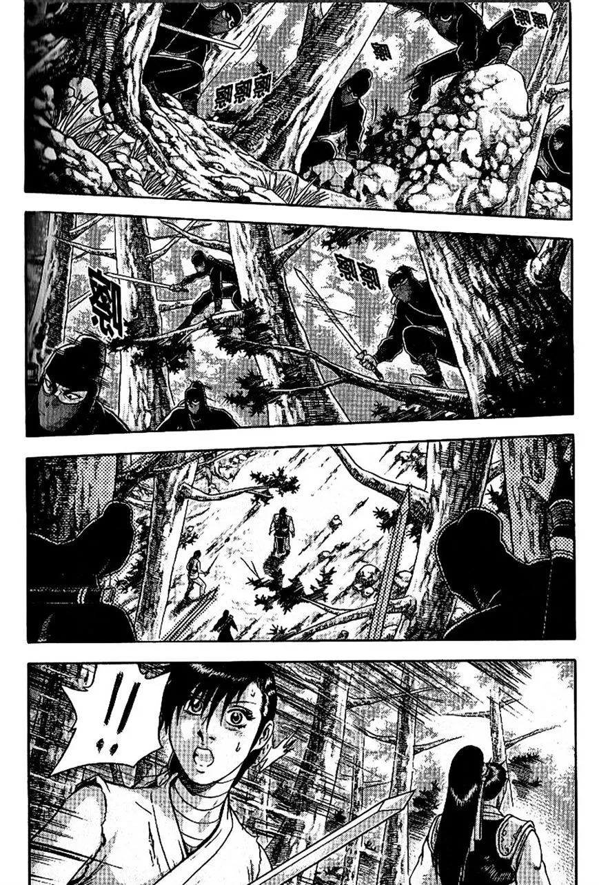 Ruler Of The Land Chapter 297 page 7 - 