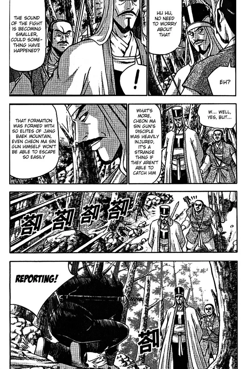 Ruler Of The Land Chapter 298 page 1 - 