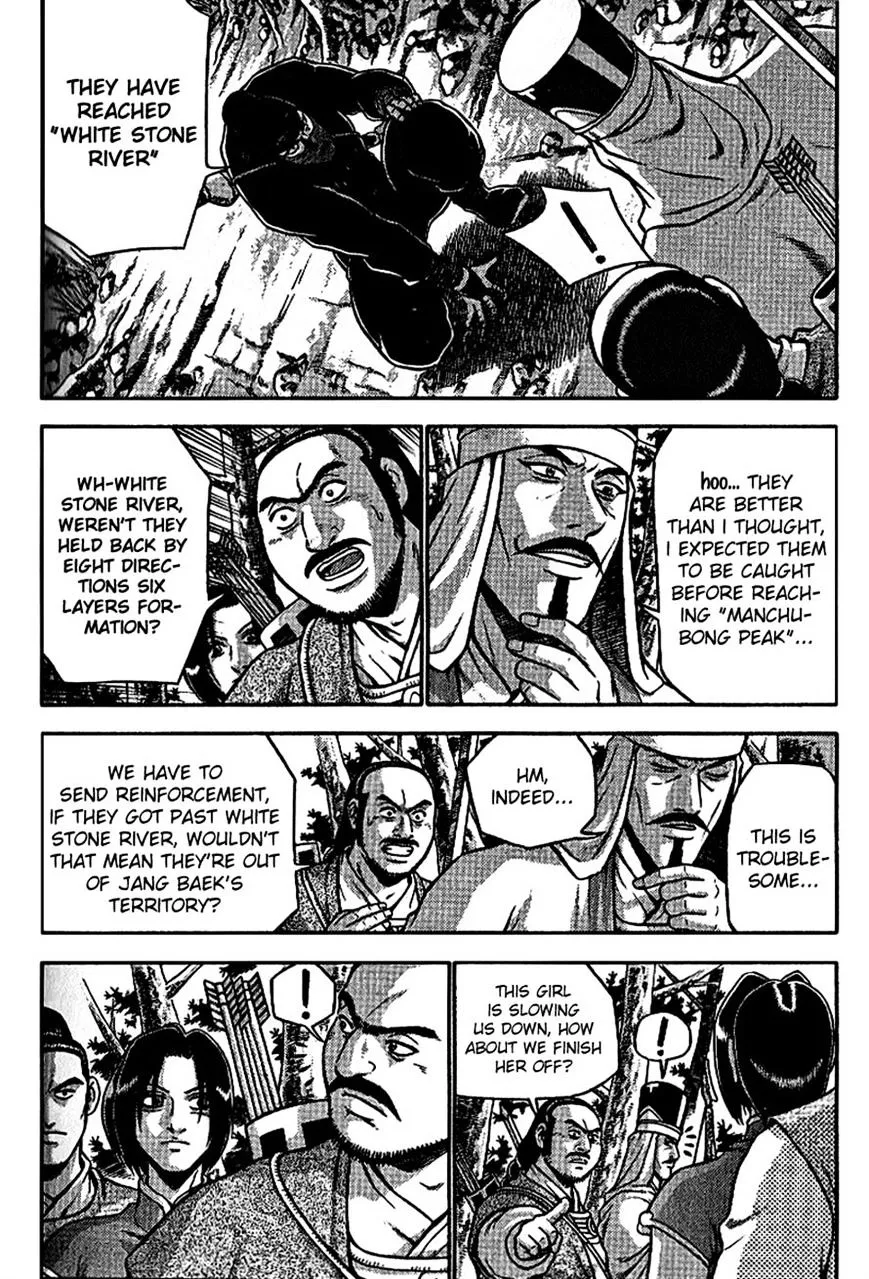 Ruler Of The Land Chapter 298 page 2 - 