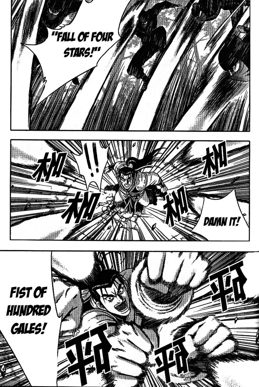 Ruler Of The Land Chapter 298 page 11 - 