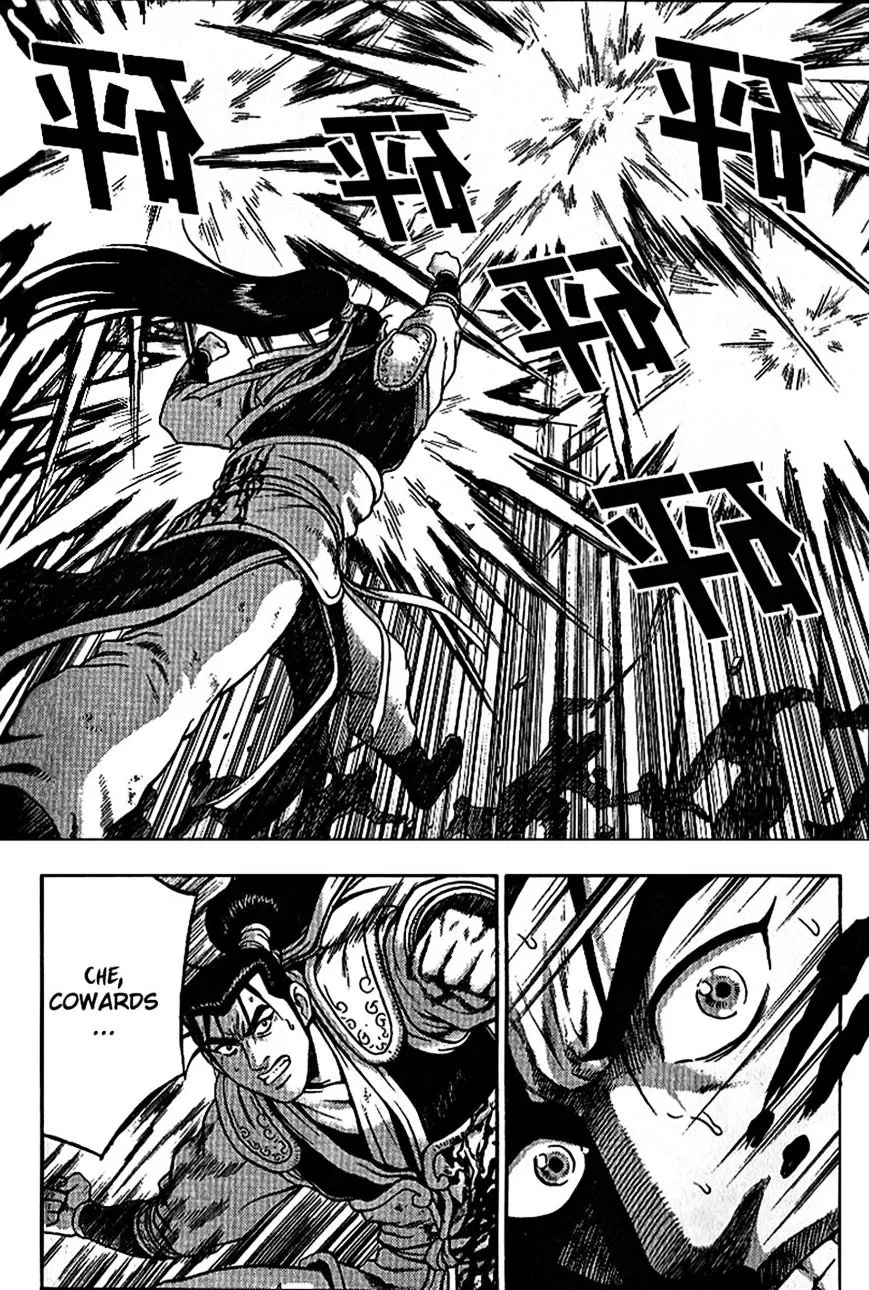 Ruler Of The Land Chapter 298 page 12 - 