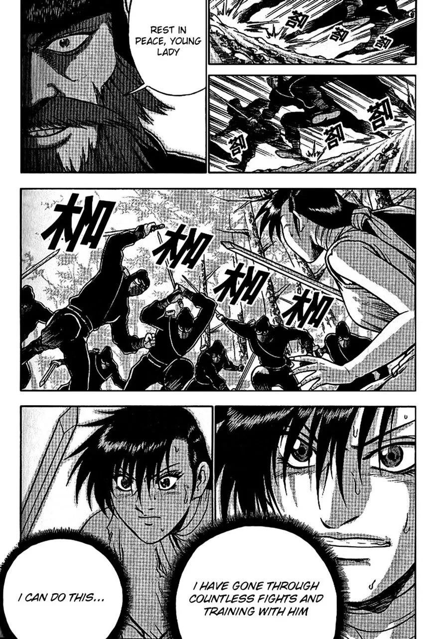 Ruler Of The Land Chapter 298 page 18 - 