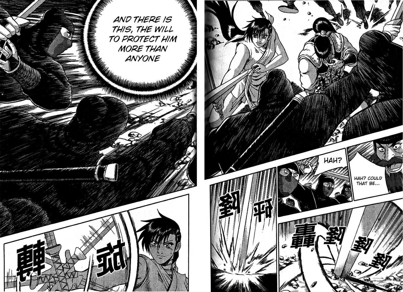 Ruler Of The Land Chapter 298 page 19 - 