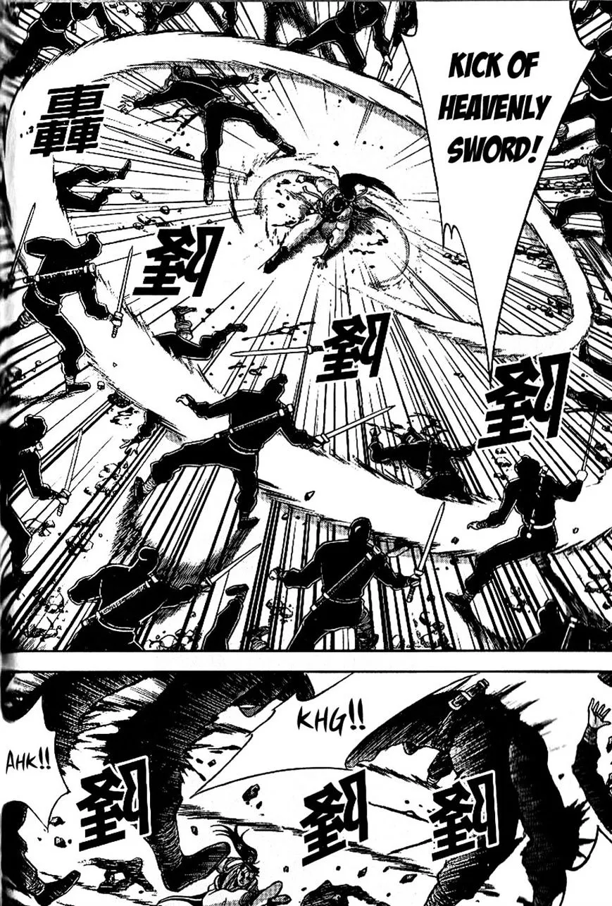 Ruler Of The Land Chapter 298 page 24 - 