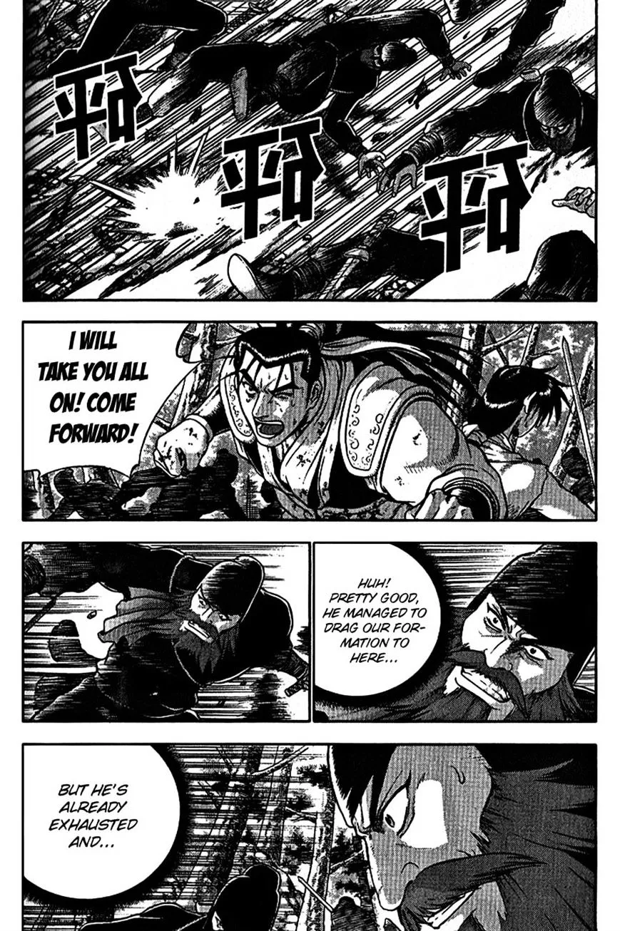 Ruler Of The Land Chapter 298 page 4 - 
