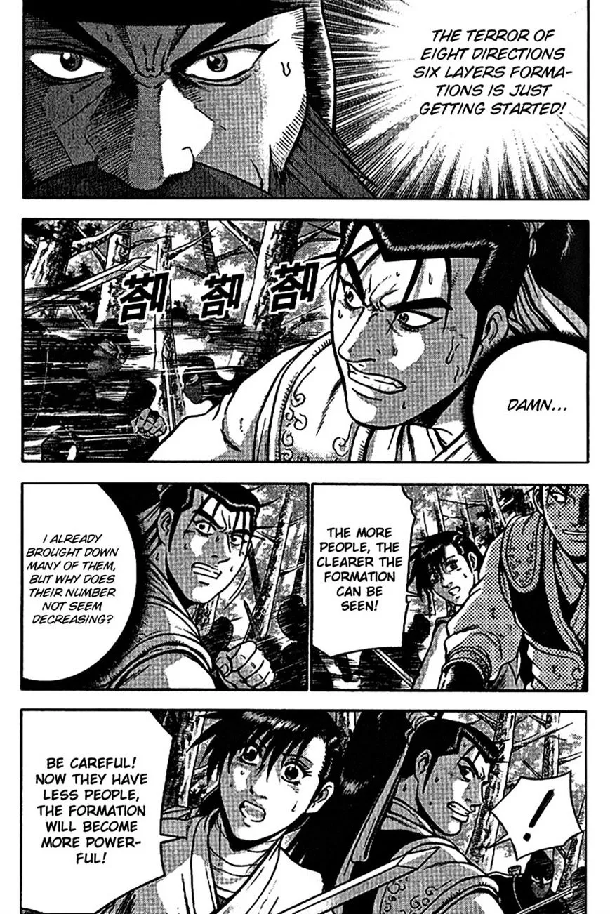 Ruler Of The Land Chapter 298 page 5 - 