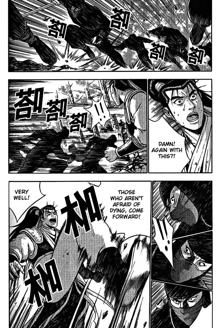 Ruler Of The Land Chapter 298 page 8 - 