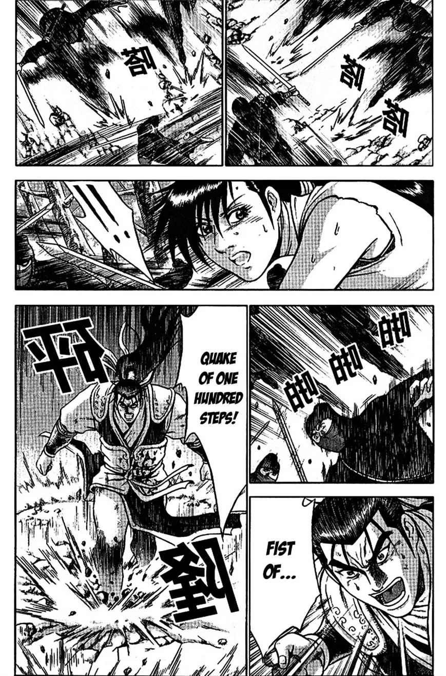 Ruler Of The Land Chapter 298 page 9 - 