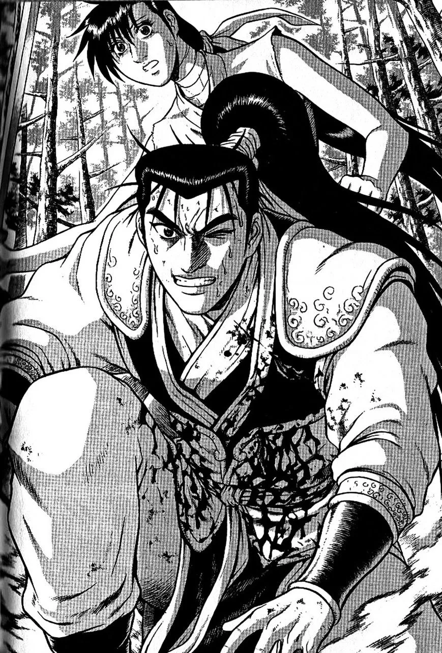 Ruler Of The Land Chapter 299 page 1 - 