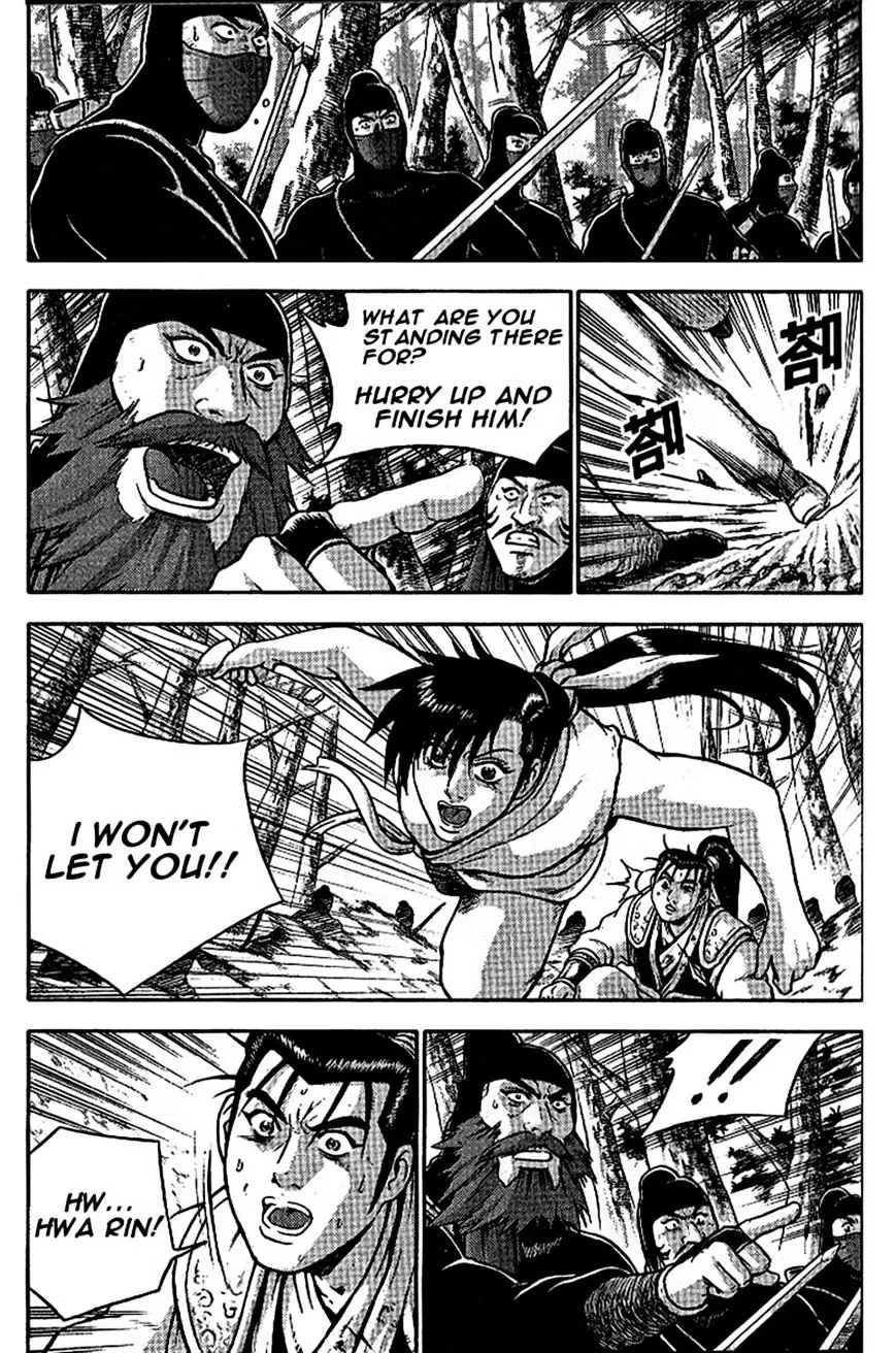 Ruler Of The Land Chapter 299 page 2 - 