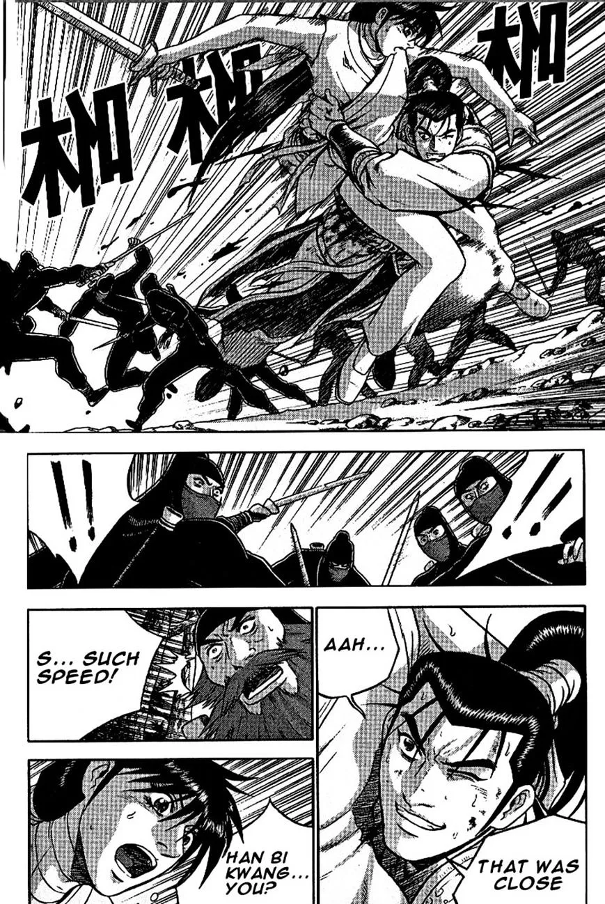Ruler Of The Land Chapter 299 page 11 - 