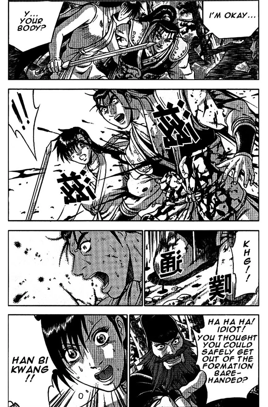 Ruler Of The Land Chapter 299 page 12 - 
