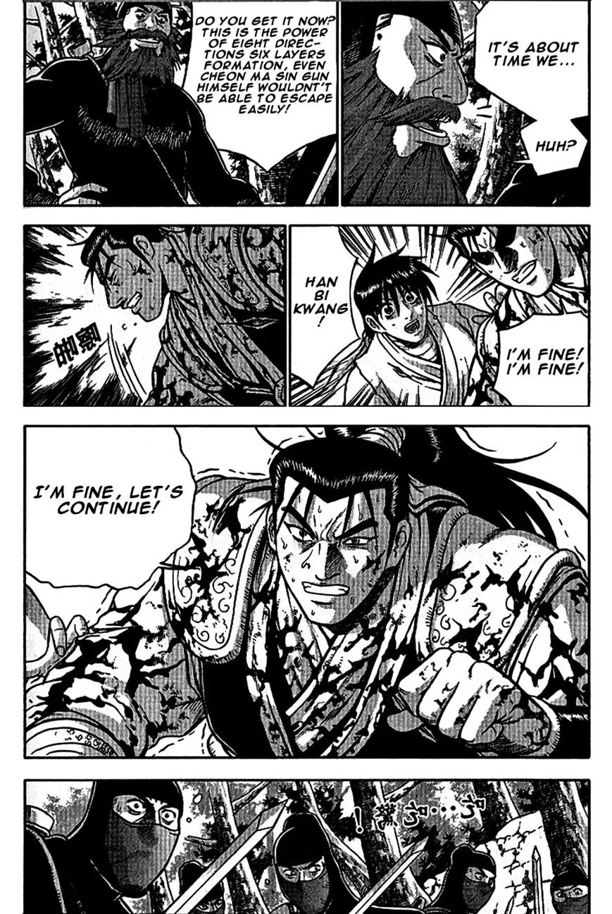 Ruler Of The Land Chapter 299 page 13 - 