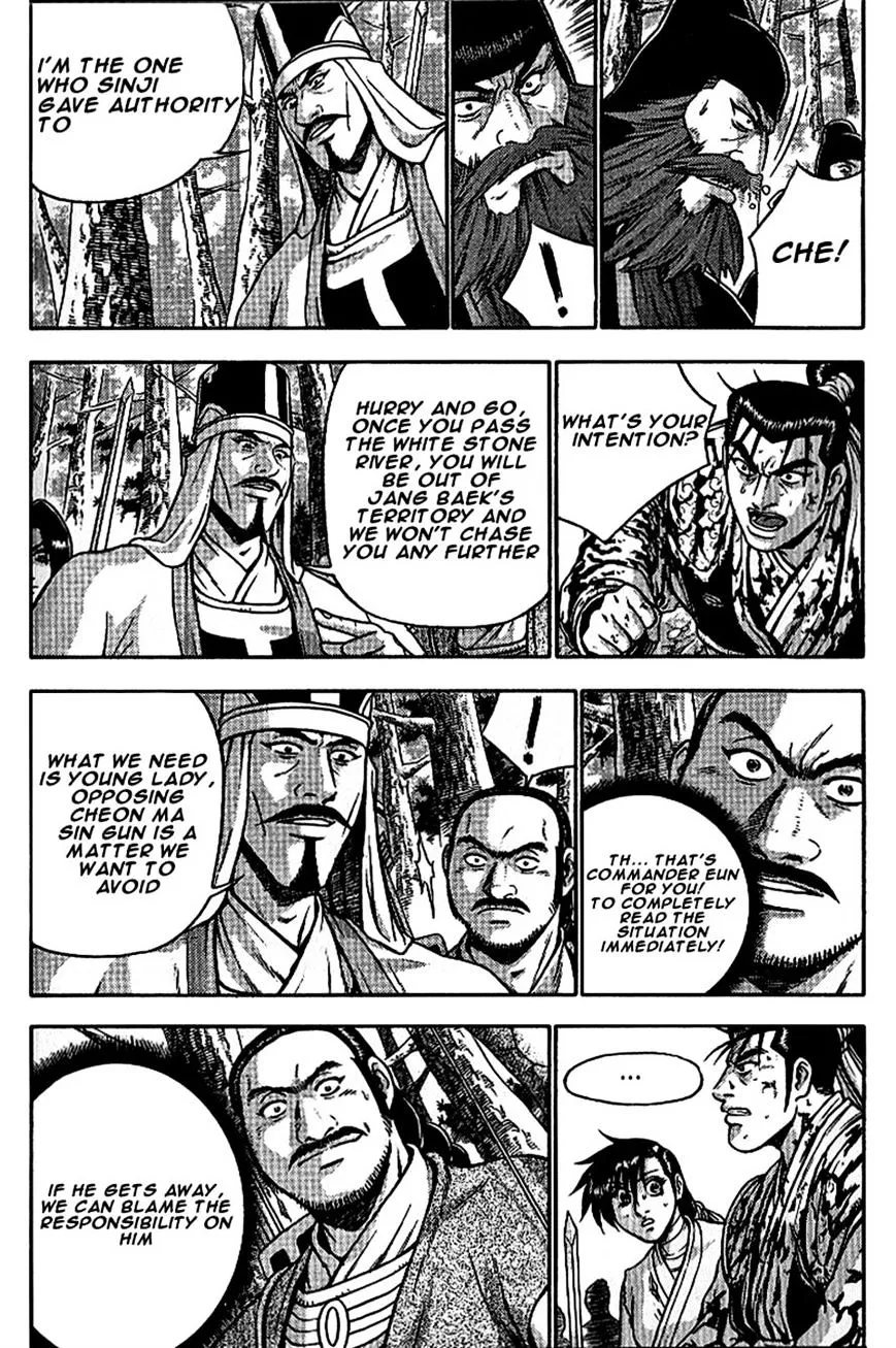 Ruler Of The Land Chapter 299 page 19 - 
