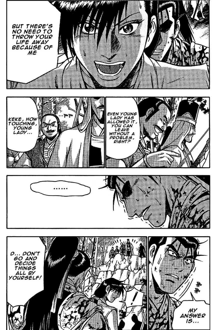 Ruler Of The Land Chapter 299 page 22 - 