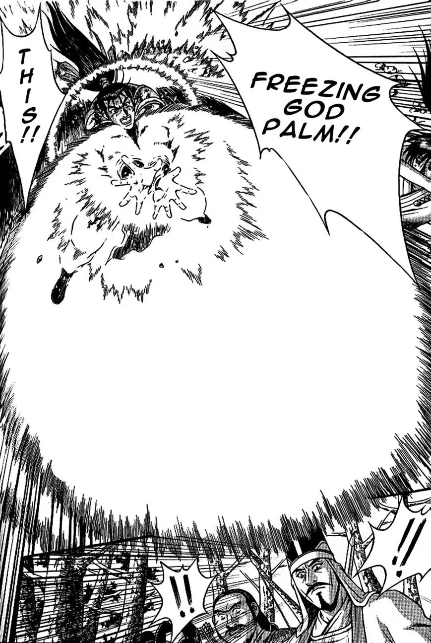 Ruler Of The Land Chapter 299 page 23 - 