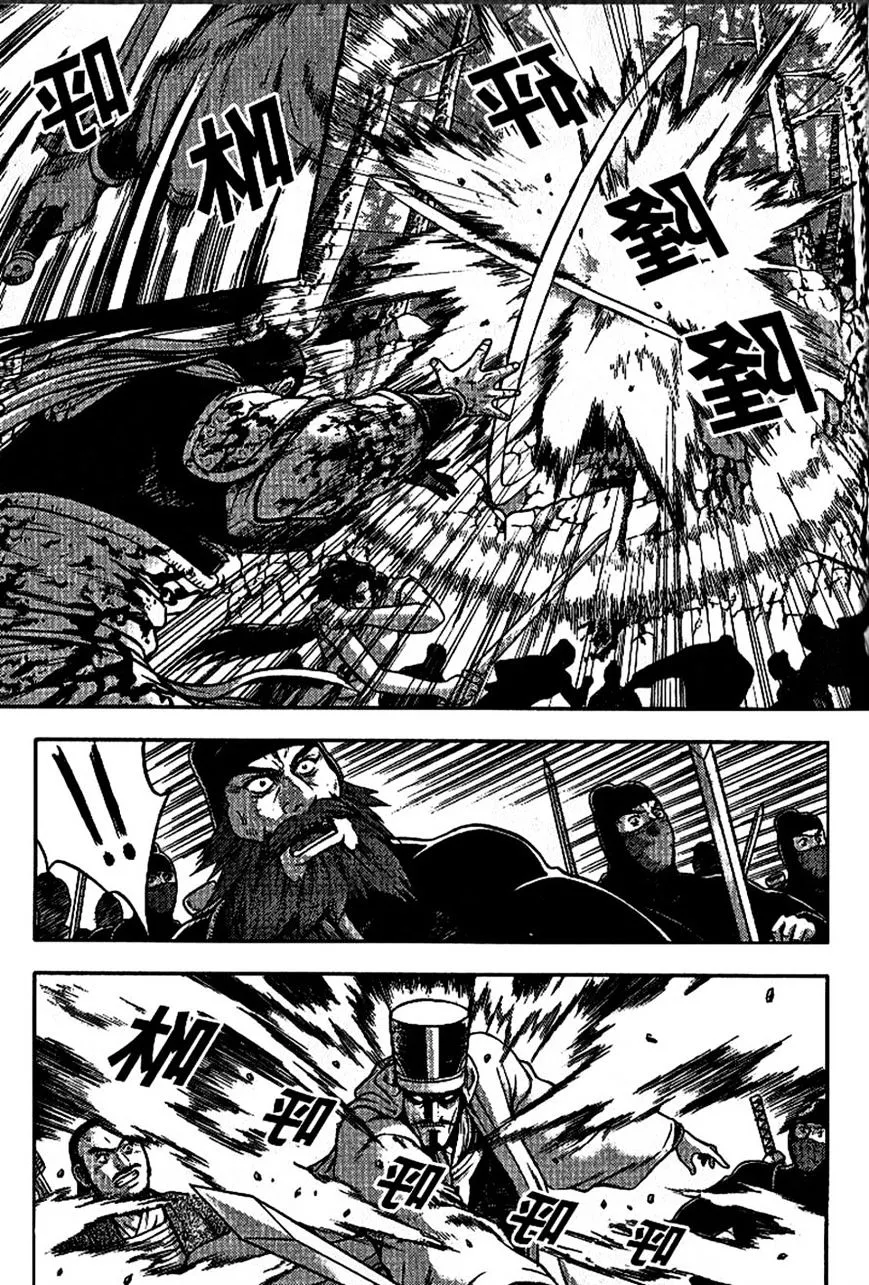Ruler Of The Land Chapter 299 page 24 - 