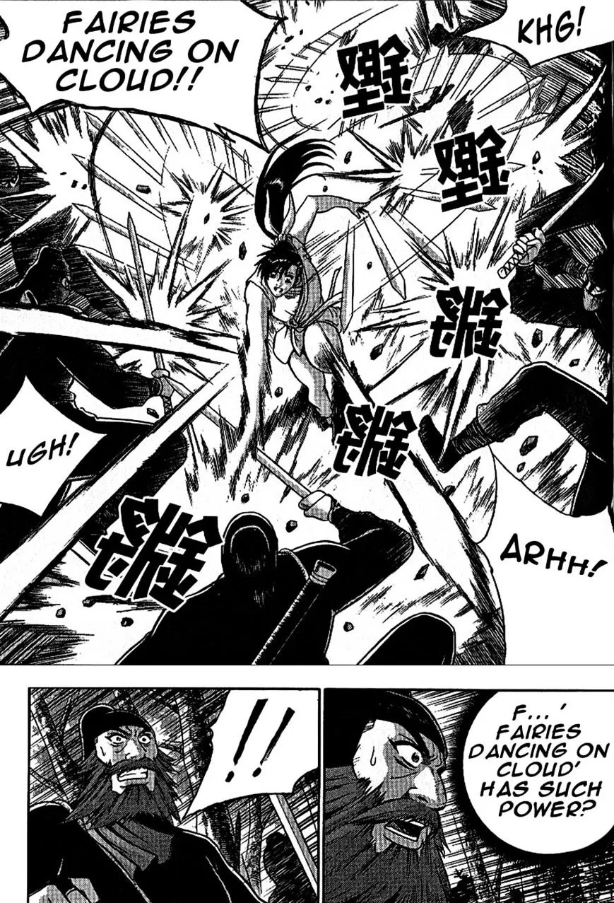 Ruler Of The Land Chapter 299 page 4 - 