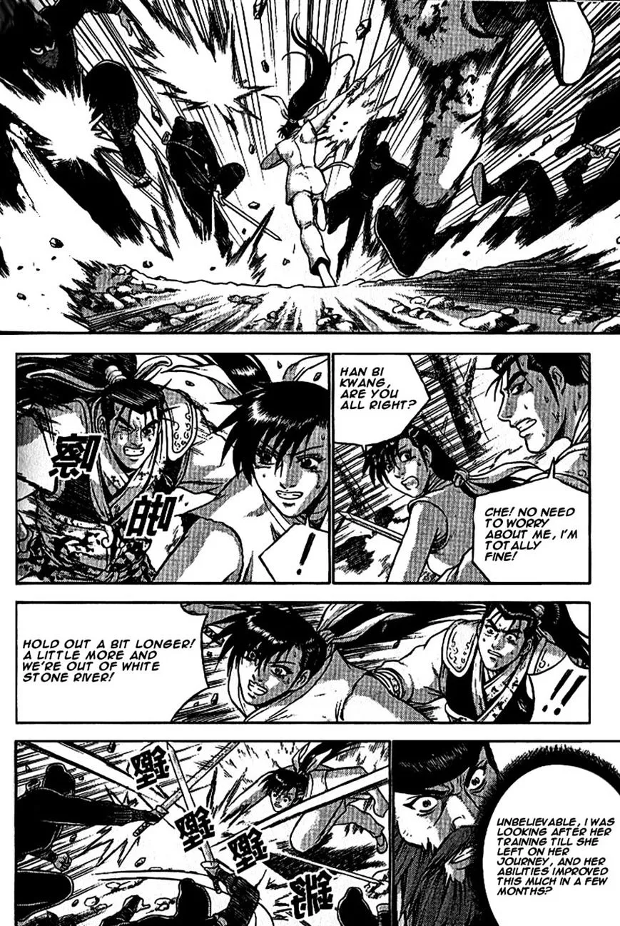 Ruler Of The Land Chapter 299 page 5 - 