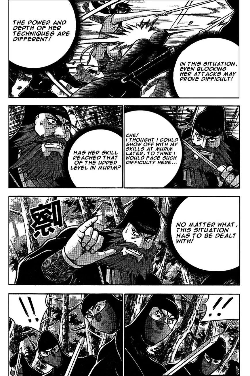 Ruler Of The Land Chapter 299 page 6 - 