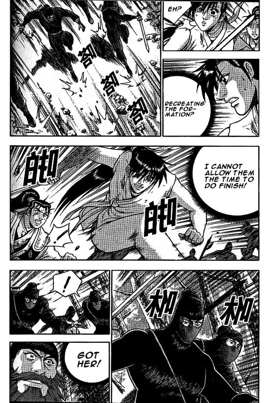 Ruler Of The Land Chapter 299 page 7 - 