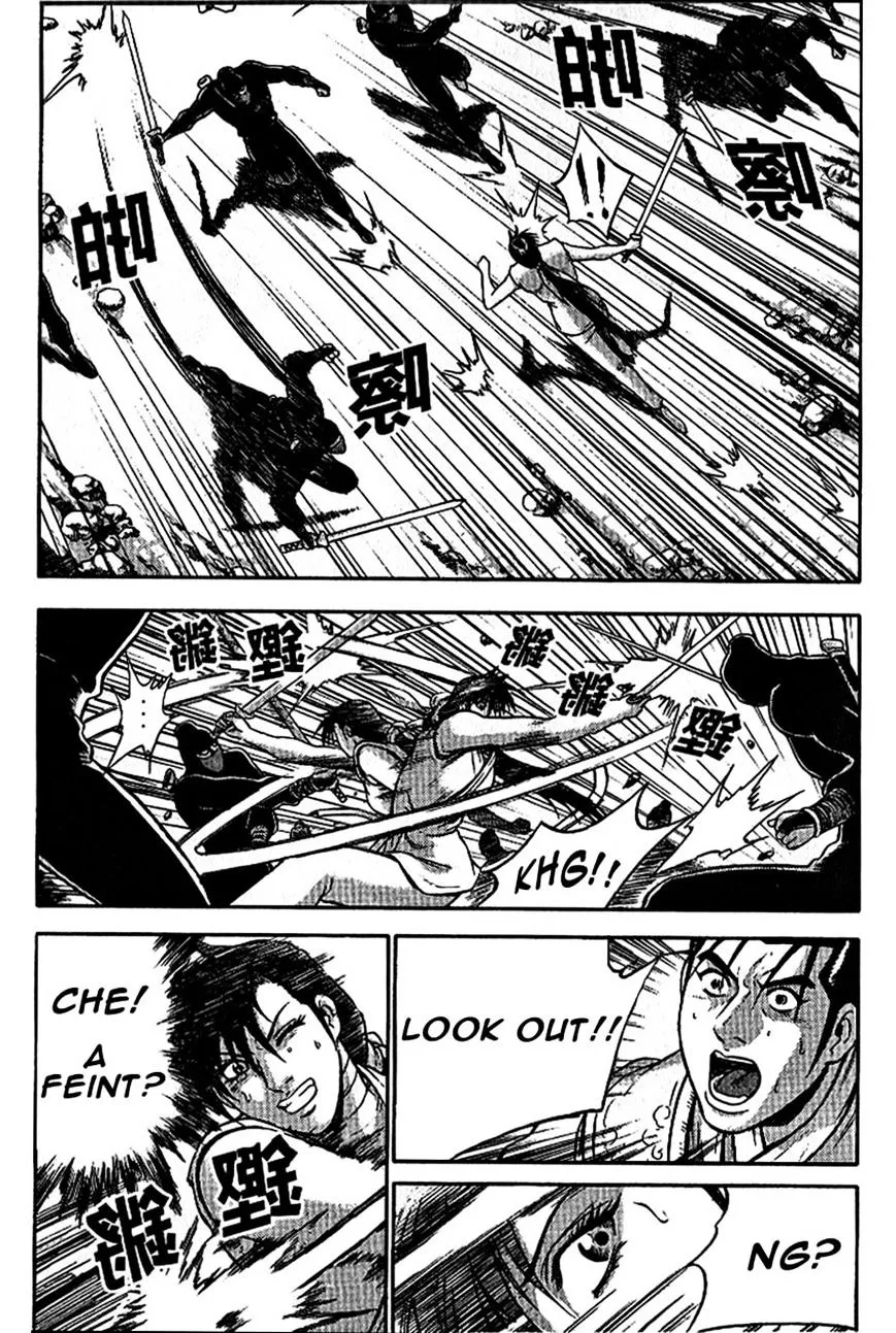 Ruler Of The Land Chapter 299 page 8 - 