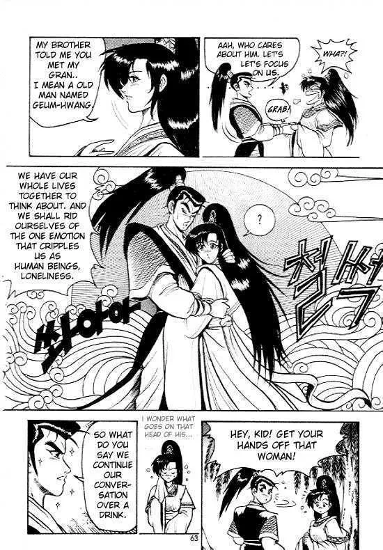 Ruler Of The Land Chapter 3 page 12 - 