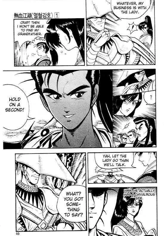 Ruler Of The Land Chapter 3 page 15 - 