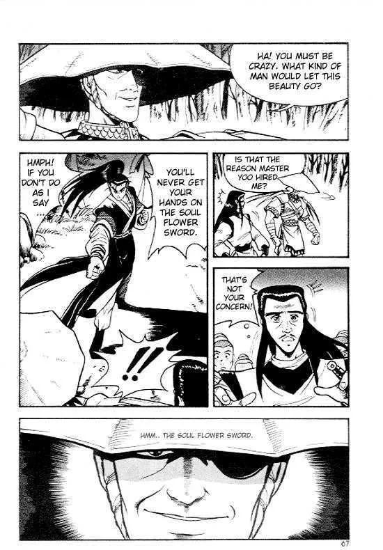 Ruler Of The Land Chapter 3 page 16 - 