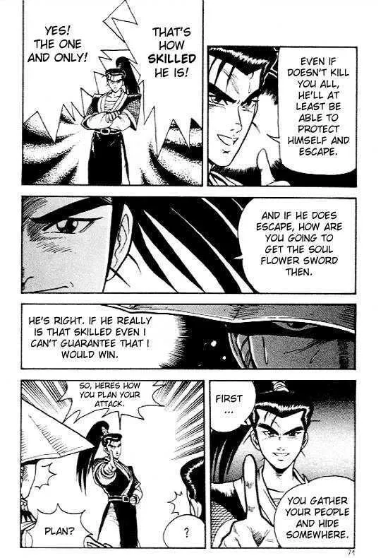 Ruler Of The Land Chapter 3 page 20 - 