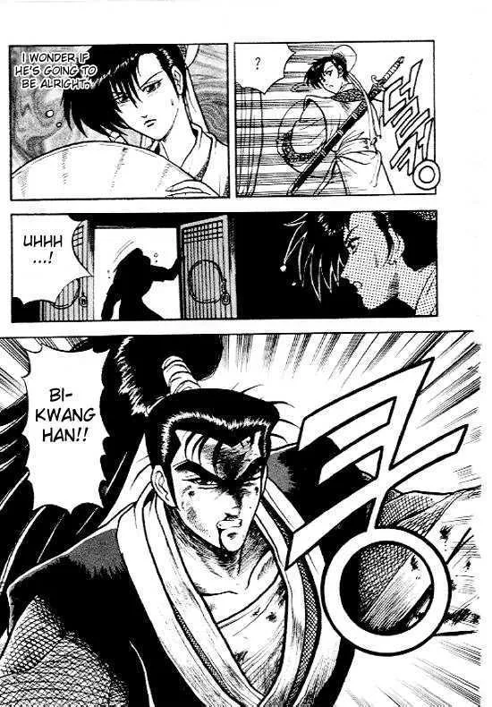 Ruler Of The Land Chapter 3 page 23 - 