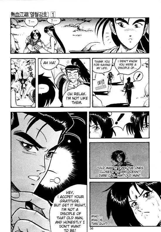 Ruler Of The Land Chapter 3 page 5 - 