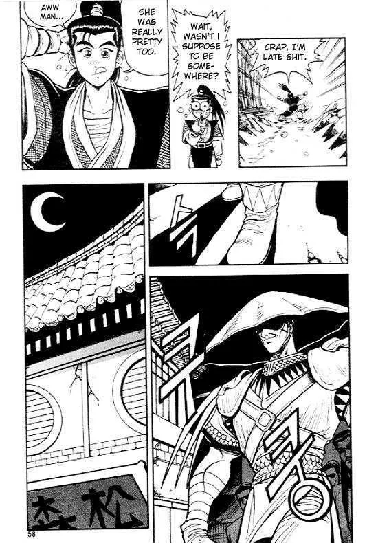 Ruler Of The Land Chapter 3 page 7 - 
