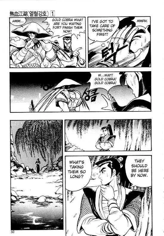 Ruler Of The Land Chapter 3 page 9 - 