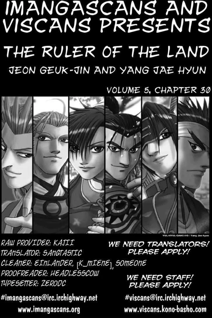Ruler Of The Land Chapter 30 page 1 - 