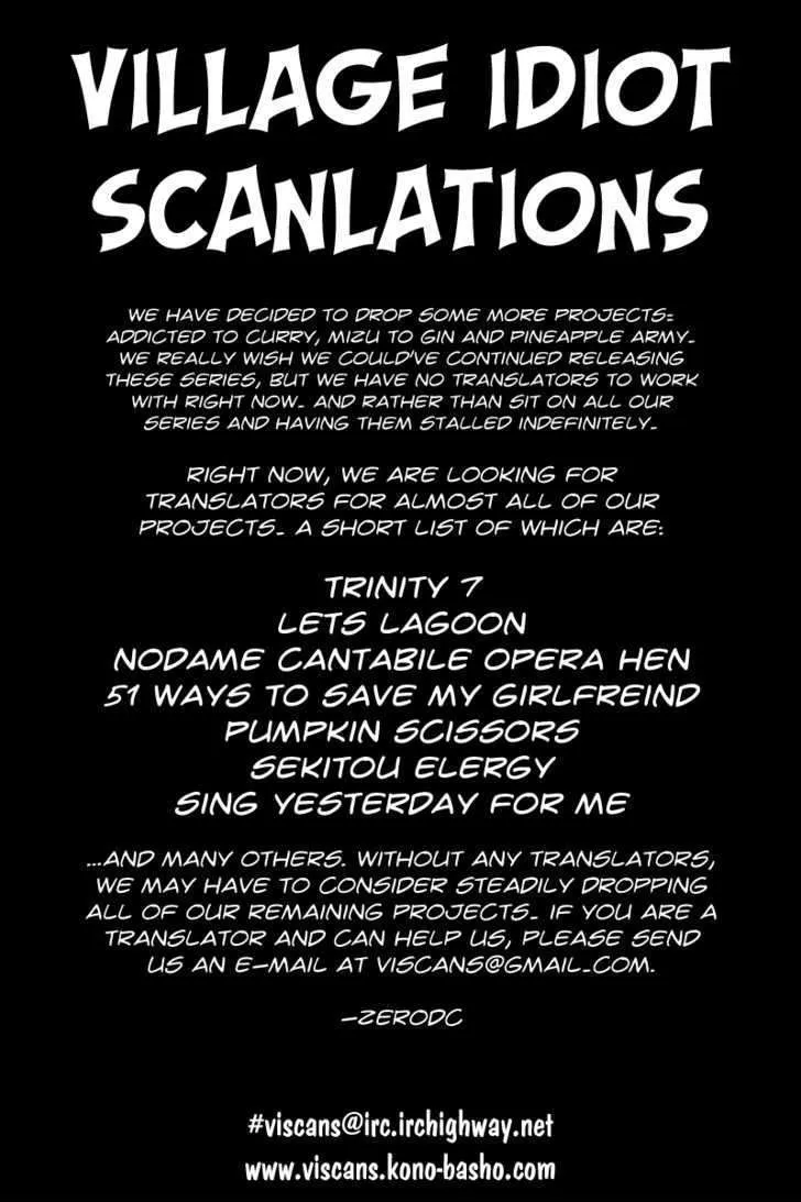Ruler Of The Land Chapter 30 page 2 - 