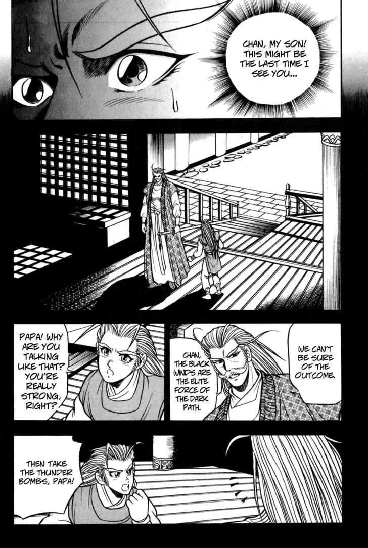 Ruler Of The Land Chapter 30 page 11 - 
