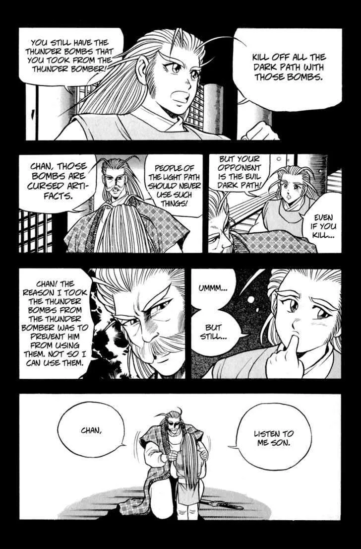 Ruler Of The Land Chapter 30 page 12 - 