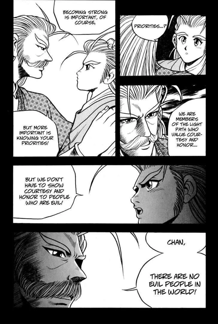 Ruler Of The Land Chapter 30 page 13 - 