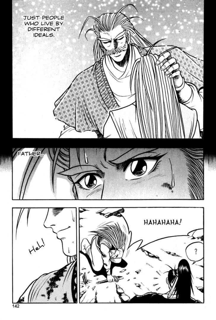 Ruler Of The Land Chapter 30 page 14 - 