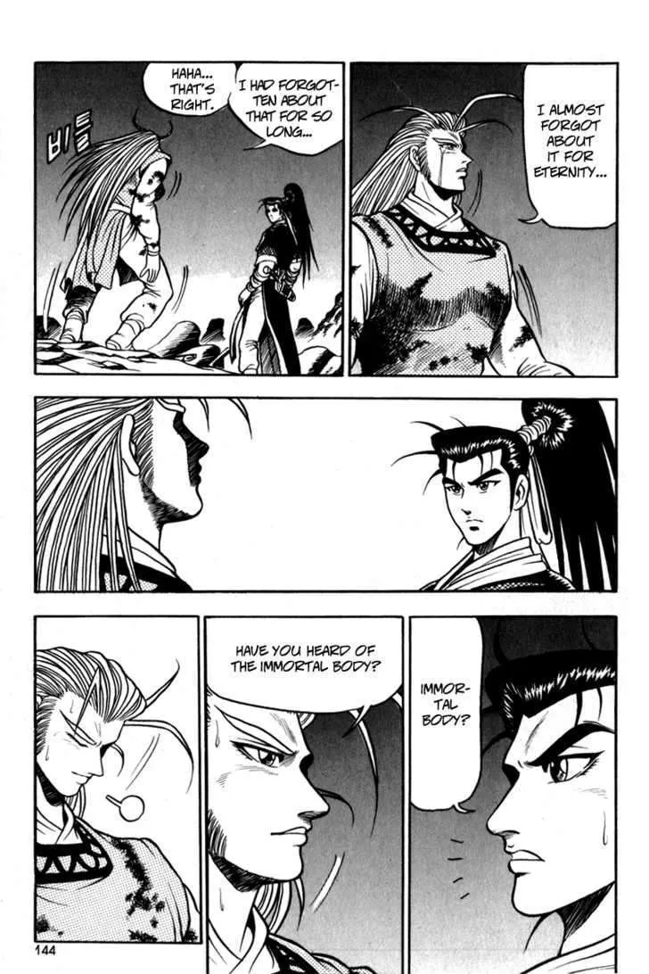 Ruler Of The Land Chapter 30 page 16 - 