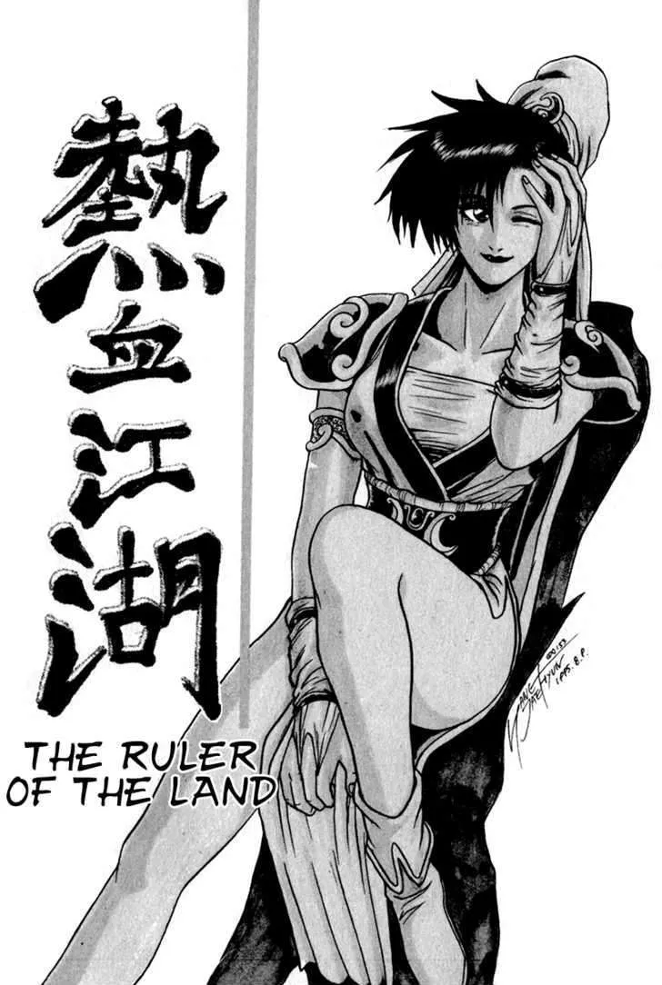Ruler Of The Land Chapter 30 page 3 - 