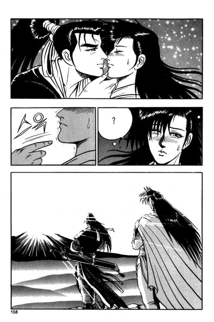 Ruler Of The Land Chapter 30 page 29 - 