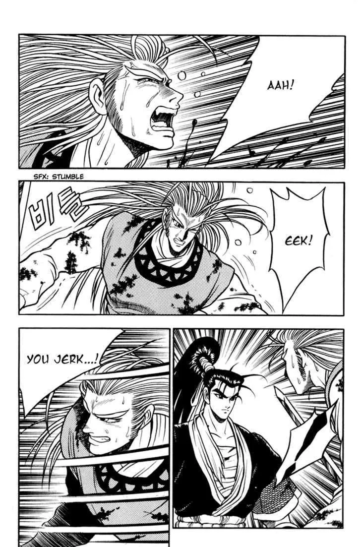 Ruler Of The Land Chapter 30 page 4 - 