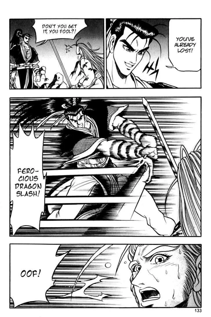 Ruler Of The Land Chapter 30 page 5 - 