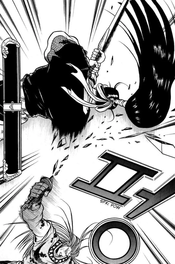Ruler Of The Land Chapter 30 page 6 - 