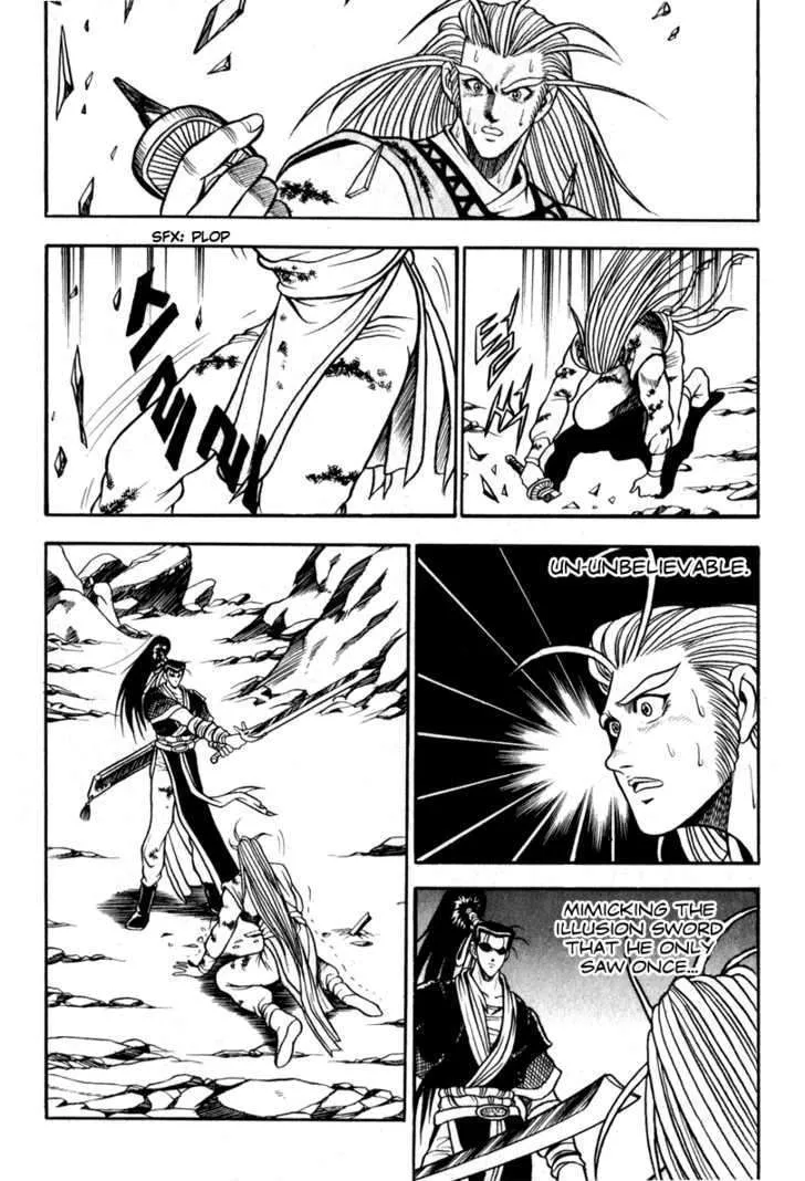Ruler Of The Land Chapter 30 page 7 - 